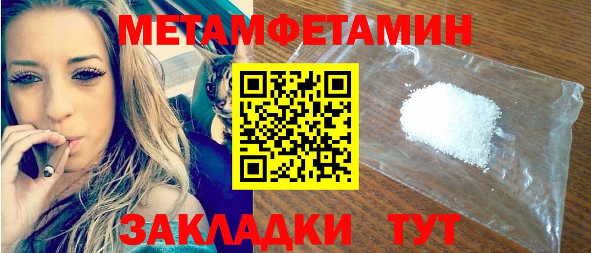 Амфетамин Розовый Гусев