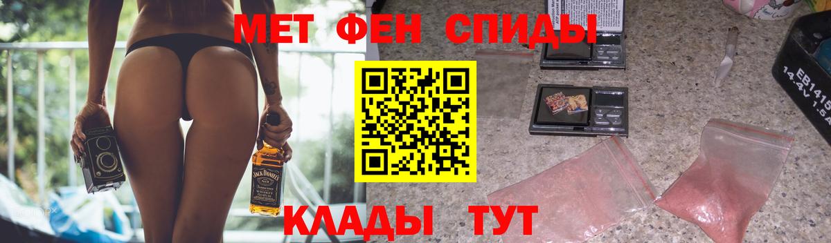 АМФ 98%  блэк спрут вход  сайты даркнета телеграм  Вход с VPN  Гусев 