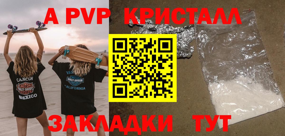 Меф кристаллы  Alpha PVP СК кристаллы  ЭКСТАЗИ  MDMA  ГАШИШ  Гусев  Каннабис  Codein  Вход с VPN  ГАШ 