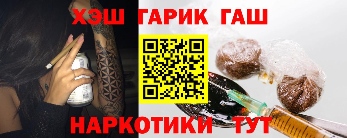 Каннабис Гусев