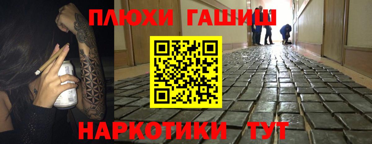 ГАШ гарик Гусев