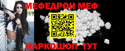 ALPHA PVP Мариинск
