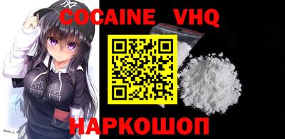 ALPHA PVP Мариинск