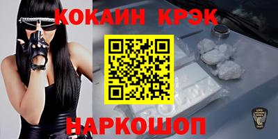 ALPHA PVP Мариинск