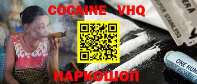 MDMA Premium VHQ Малоярославец