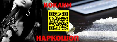 PSILOCYBIN Малгобек