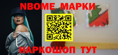 ALPHA PVP Мариинск