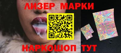 PSILOCYBIN Малгобек