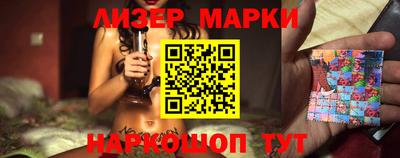 ALPHA PVP Мариинск