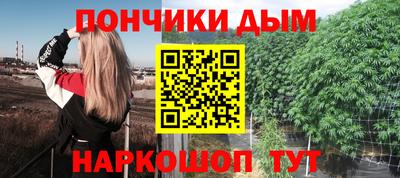 ALPHA PVP Мариинск