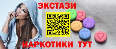 PSILOCYBIN Малгобек