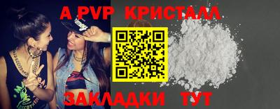 PSILOCYBIN Малгобек