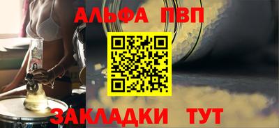 PSILOCYBIN Малгобек