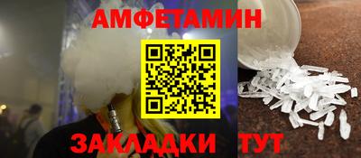 PSILOCYBIN Малгобек