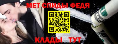 ALPHA PVP Мариинск