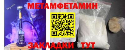 ALPHA PVP Мариинск