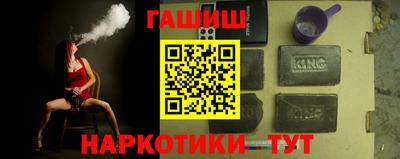 PSILOCYBIN Малгобек
