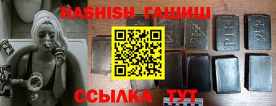 каннабис Можайск