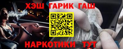 PSILOCYBIN Малгобек