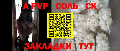 PSILOCYBIN Малгобек