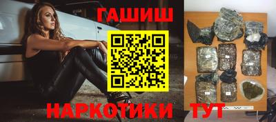 ALPHA PVP Мариинск