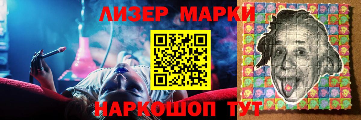 LSD-25 экстази ecstasy  Вход с VPN  Лсд 25 экстази  Гусев 