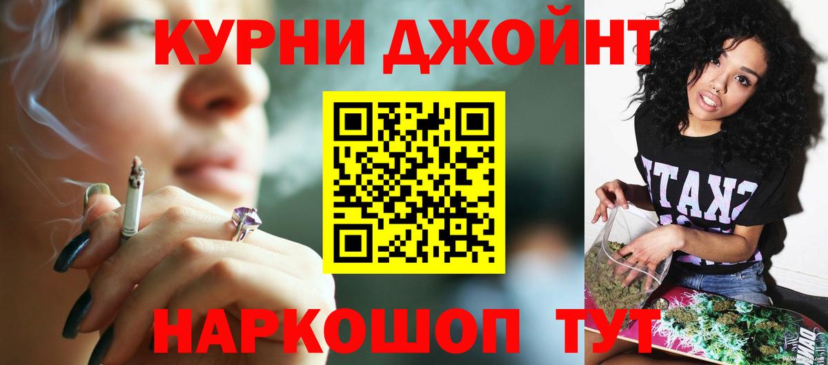 Шишки марихуана план  Конопля гибрид  Вход с VPN  Гусев  Бошки марихуана конопля 