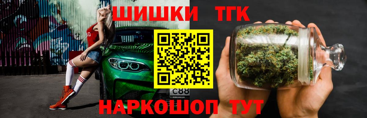 Бошки марихуана Bruce Banner Гусев